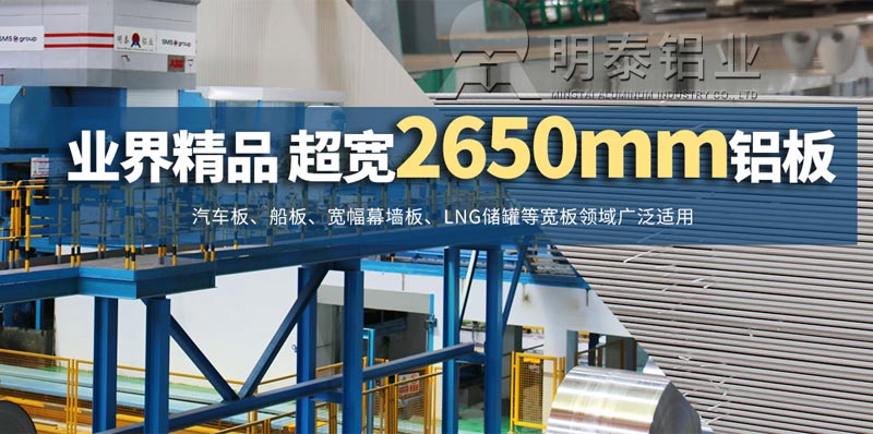 建筑外墻用鋁_蜂窩板_幕墻用3003鋁板-按需定制-好品質值得信賴 建筑外墻用鋁_蜂窩板_幕墻用3003鋁板-按需定制-好品質值得信賴