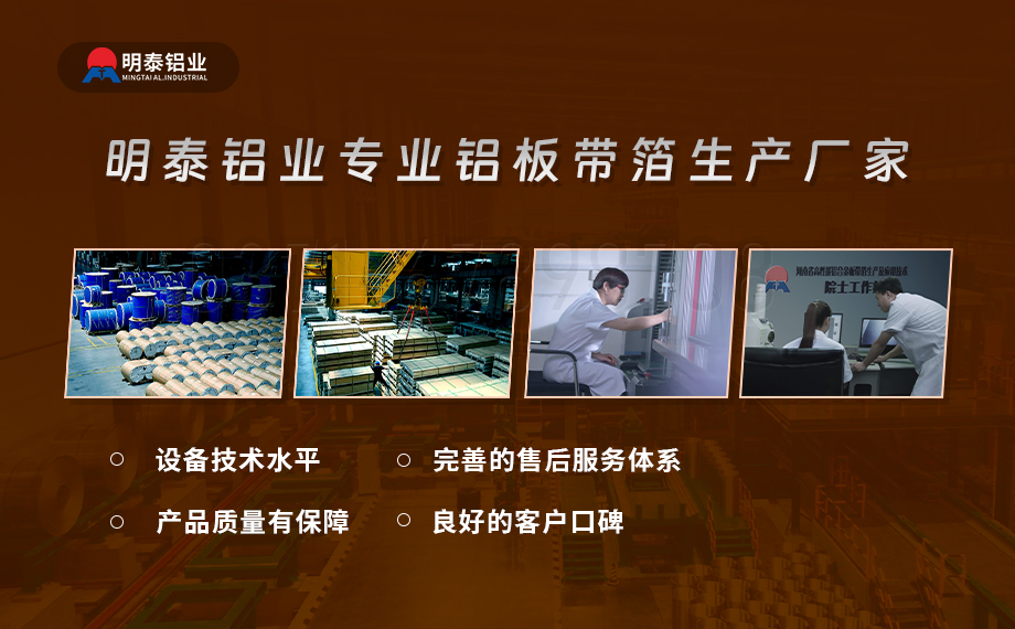 醫藥包裝PTP鋁箔基材_8011-h18藥用鋁箔 鋁塑泡罩包裝蓋口材料耐腐蝕、不滲透、阻熱、防潮性能優