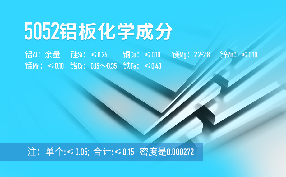 5252鋁板_5052H32鋁平板_雙面貼膜木托包裝 廠家直供 少量現貨庫存可直發 5252鋁板_5052H32鋁平板_雙面貼膜木托包裝 廠家直供 少量現貨庫存可直發