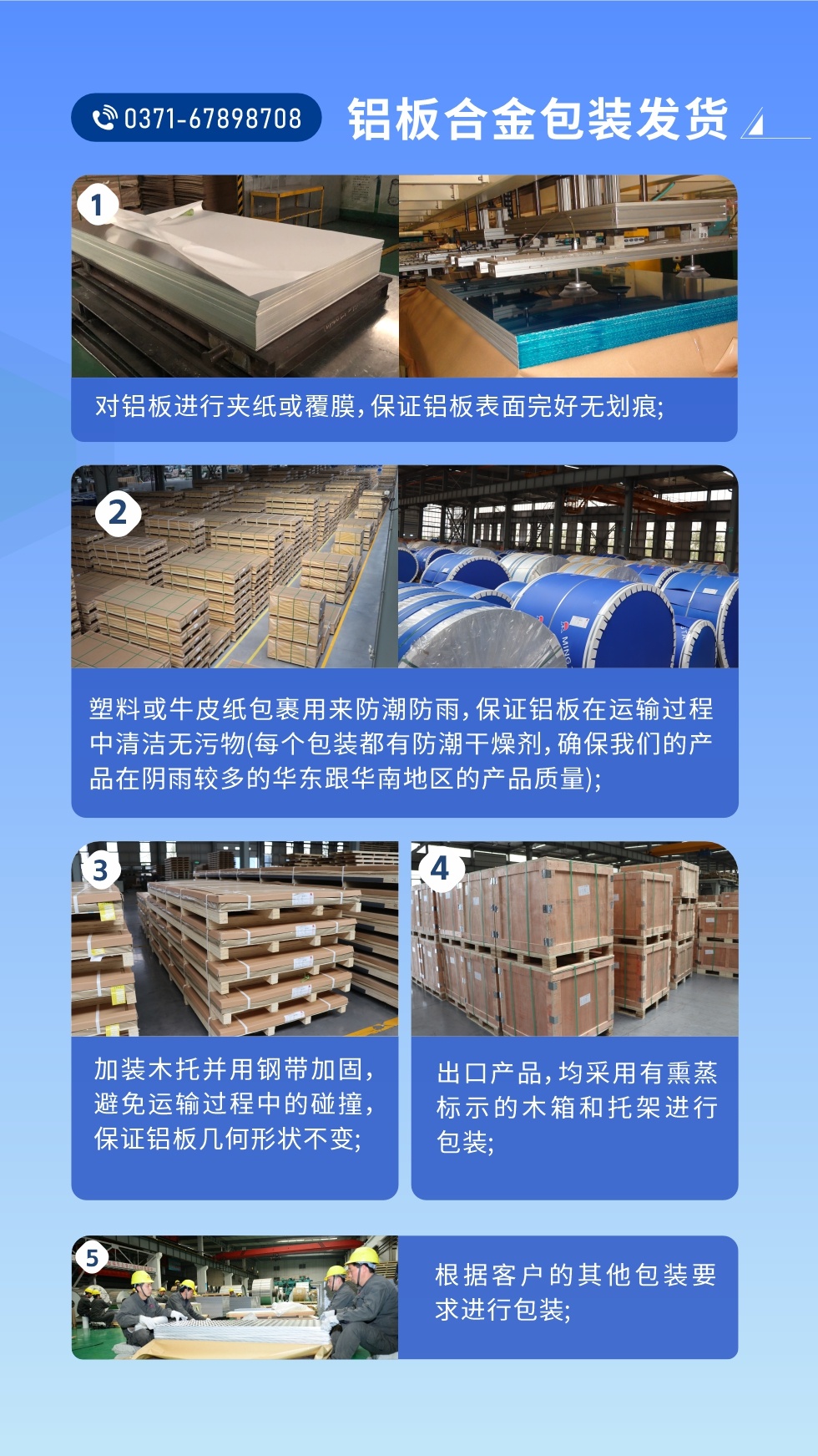 價格優勢：源頭采購，沒有中間商賺差價，渠道穩定！考察聯系地址 :河南鄭州市鞏義市回郭鎮開發區人和路北段。電話聯系方式：0371-67898708，在線咨詢獲取更多信息。

