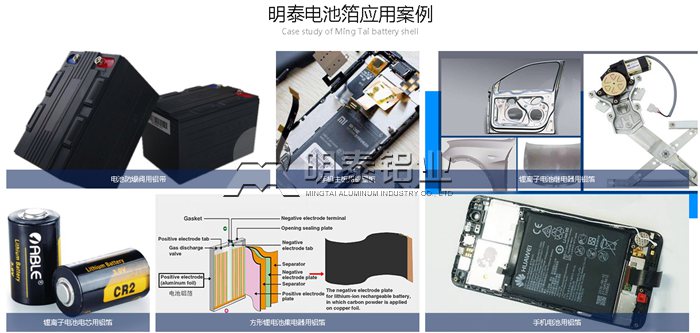河南1235電池箔用鋁箔生產廠家哪家好? 河南1235電池箔用鋁箔生產廠家哪家好?