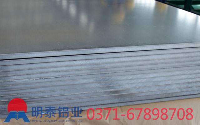 河南明泰鋁業5052超寬鋁板價格多少錢一噸? 河南明泰鋁業5052超寬鋁板價格多少錢一噸?