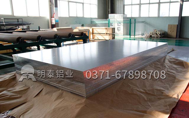 河南明泰鋁業6061合金鋁板廠家 河南明泰鋁業6061合金鋁板廠家