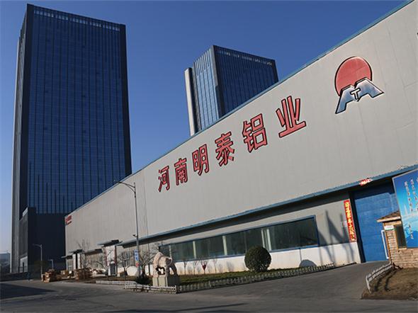 深圳5052鋁板廠家介紹gis殼體的選材標準 深圳5052鋁板廠家介紹gis殼體的選材標準