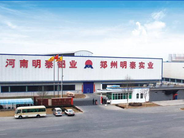 杭州鋁板廠家_汽車保險杠橫梁用6061鋁板廠家直供 杭州鋁板廠家_汽車保險杠橫梁用6061鋁板廠家直供