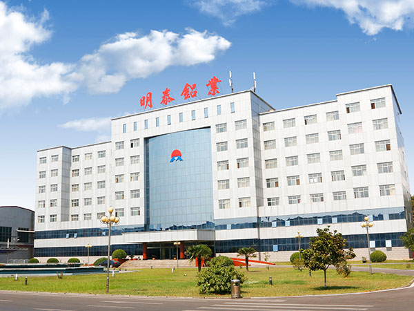 明泰鋁業22年豐富經驗,優良5052鋁板供應商 明泰鋁業22年豐富經驗,優良5052鋁板供應商