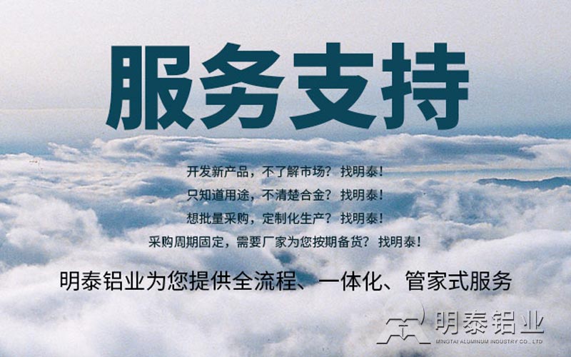 深受汽車制造行業青睞的6061鋁板,到底選哪家? 深受汽車制造行業青睞的6061鋁板,到底選哪家?