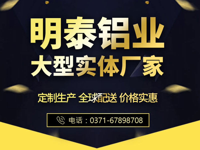 河南燈具料3104鋁板生產廠家,上市公司品質放心 河南燈具料3104鋁板生產廠家,上市公司品質放心