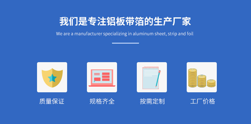 3004鋁板廠家_明泰鋁業供應屋面板用3004鋁鎂錳板基材,價格實惠 3004鋁板廠家_明泰鋁業供應屋面板用3004鋁鎂錳板基材,價格實惠