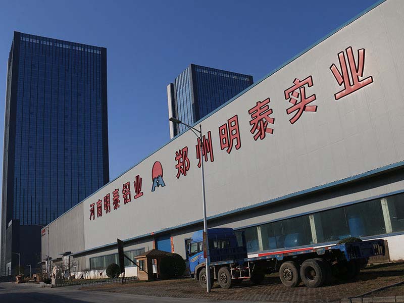 6082鋁板生產廠家選擇河南明泰鋁業 6082鋁板生產廠家選擇河南明泰鋁業