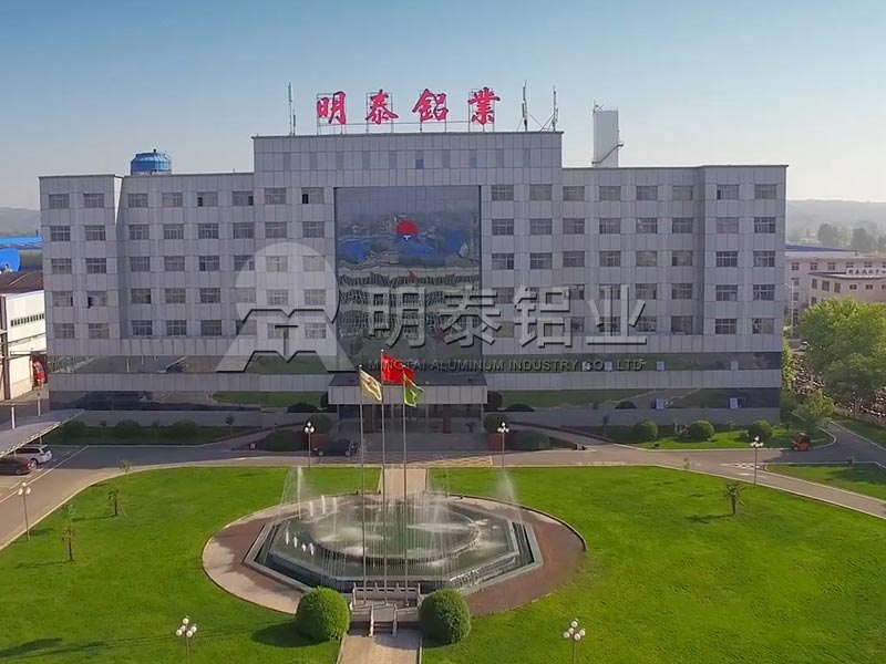 綠色低碳5052A鋁板助力綠水青山,推進低碳發展 綠色低碳5052A鋁板助力綠水青山,推進低碳發展