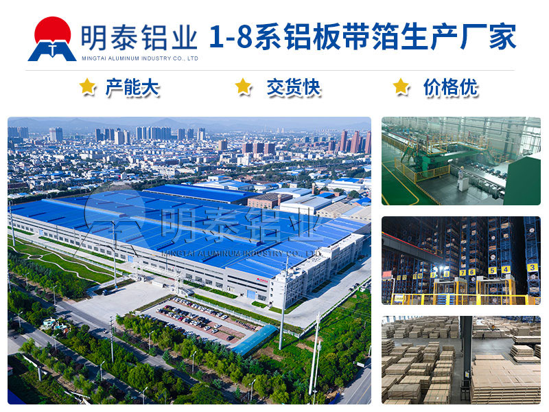 新能源電池鋁殼_電池殼拉伸材料3003鋁板廠家_報價 新能源電池鋁殼_電池殼拉伸材料3003鋁板廠家_報價