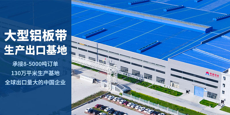油箱料用鋁板_5052H32油箱用鋁板廠家_加工費多少 油箱料用鋁板_5052H32油箱用鋁板廠家_加工費多少