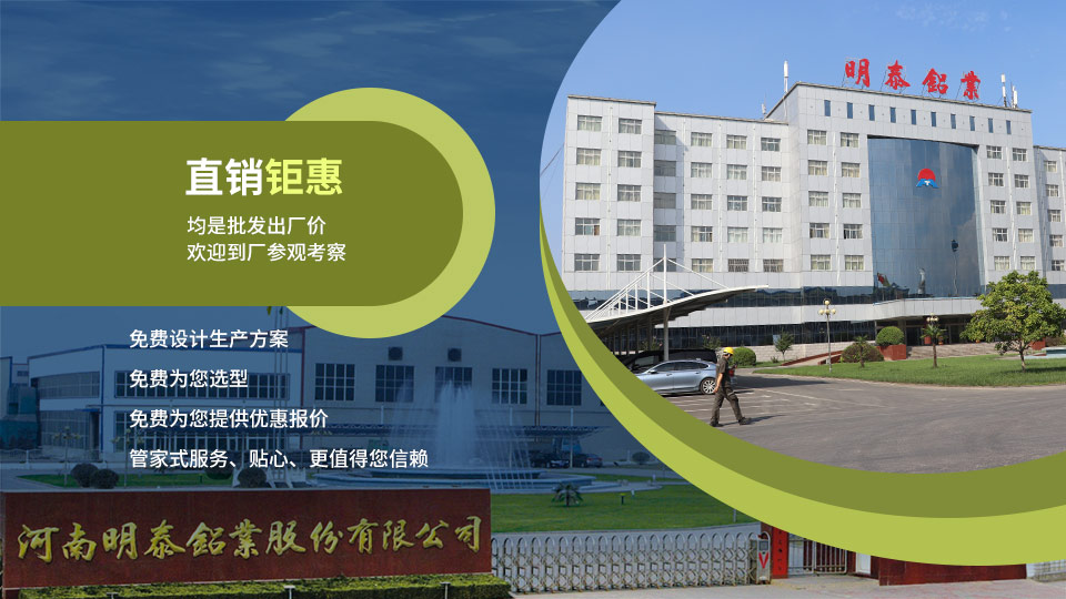廣東電池托盤用鋁合金板帶規格有哪些?具體價格多少 廣東電池托盤用鋁合金板帶規格有哪些?具體價格多少