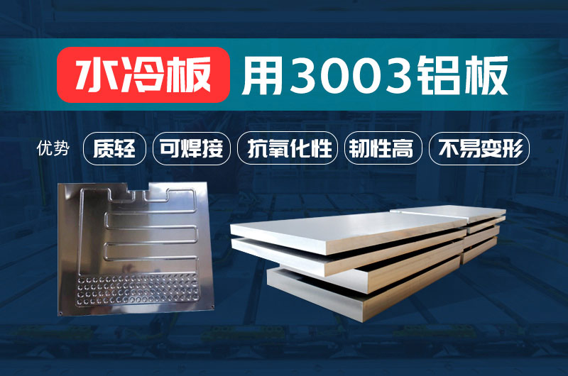 2017年新能源汽車產量將突破80萬輛鋁加工行業迎機遇 2017年新能源汽車產量將突破80萬輛鋁加工行業迎機遇