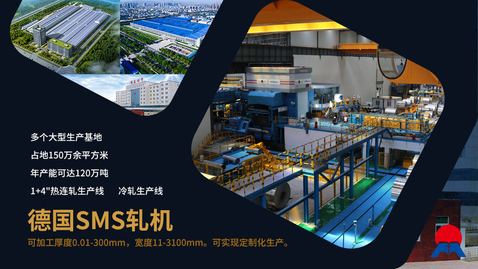 電池箱鈑金外殼_儲能電源_新能源電池鋁外殼加工用3003鋁板卷廠家 電池箱鈑金外殼_儲能電源_新能源電池鋁外殼加工用3003鋁板卷廠家